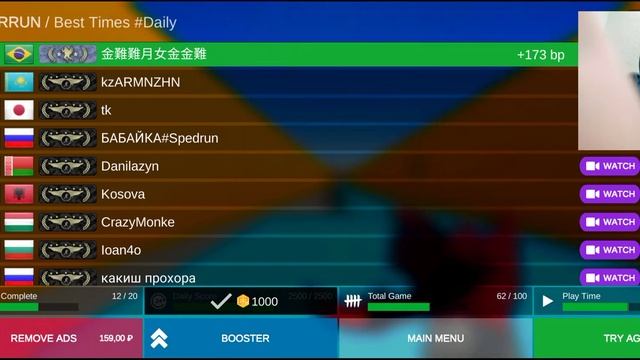 ну как вам очки смотреть онлайн