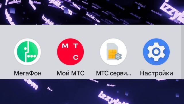 ⏳ Подождите надпись телефон смартфон смотреть онлайн