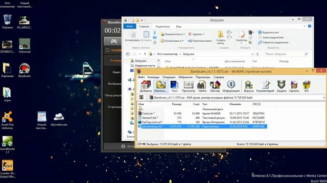 Как установить и крякнуть Bandicam 2016. ( РАБОТАЕТ 100% ) смотреть онлайн