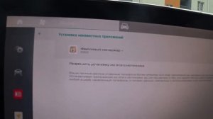 С_чего_начинать_устанавливать_приложения_на_ГУ_Haval_Jolion_Базовые