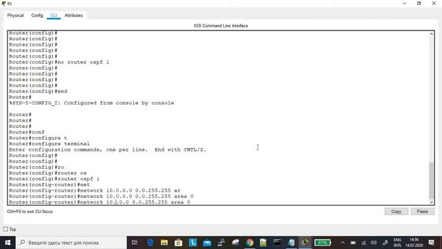 97.CCNA 200-301 դասեր Armenian ,OSPF area lab смотреть онлайн