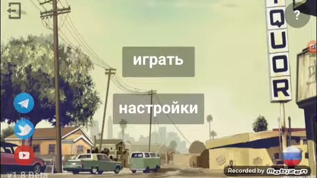 Ми сегодня іграєм в лос анджелес крімес смотреть онлайн