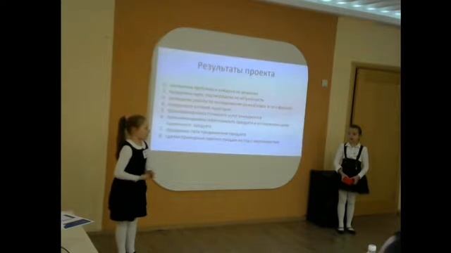 СЕКЦИЯ №4 — 17 декабря в 15:30 «МОИ ПЕРВЫЕ ШАГИ В НАУКУ» уровень 6/8  — 10-12 лет (3,4 классы)