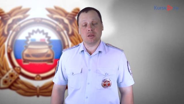 Сводка с Курских дорог за неделю смотреть онлайн