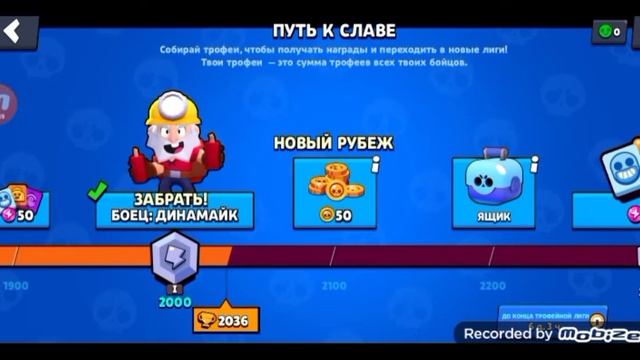 Сегодня мы будем открывать ящики и нового бойца а ещё очки силы. смотреть онлайн