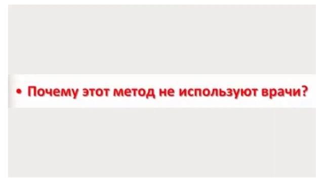 Как улучшить зрение, без очков и операции, по методу Бейтса. Ростислав Фартушинский проверил на себ смотреть онлайн