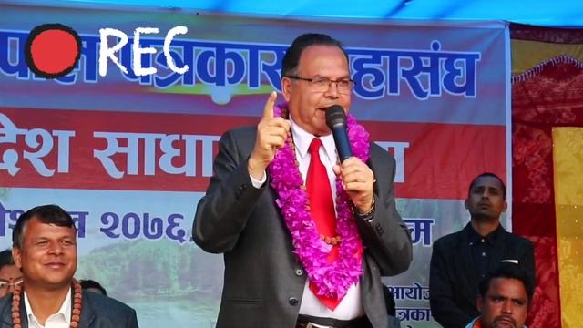 समाजवाद र पुजीवाद Democracy मा आकाश जमिनको फरक - झलनाथ खनाल | Jhalanath Khanal