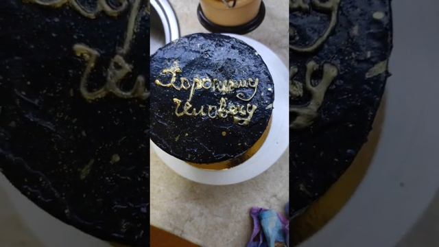 Тортик "Ночной" своими руками смотреть онлайн