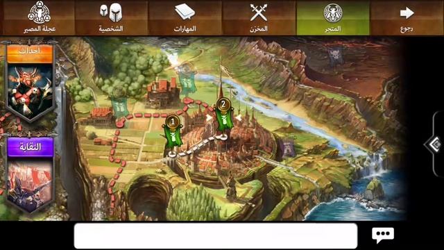 اخيرا ة حصريا تحميل لعبه الشهيره Dungeon-Hunter-4 مهكره  لي الاندرويد