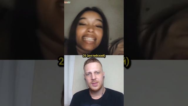 Хотел удивить бразильянку, а она удивила меня😂встреча полиглотов! смотреть онлайн