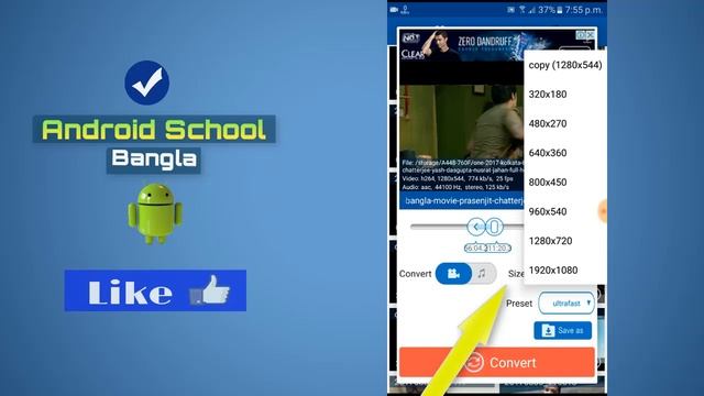 Full hd movie cutter, natok cutter, and Converter | mp4 video converter | Android School Bangla смотреть онлайн