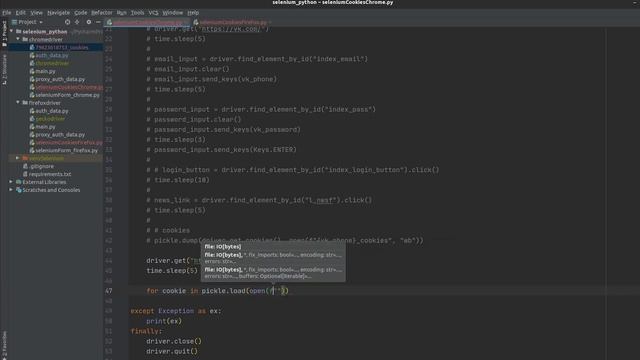 Python Selenium #5 Cookies | Сохранение и загрузка смотреть онлайн