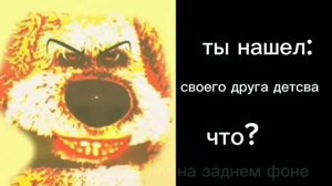ты нашел: //радостные лица бена