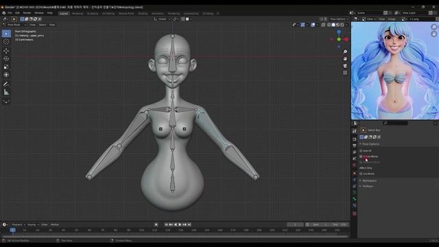 37. Rigging.mp4 смотреть онлайн