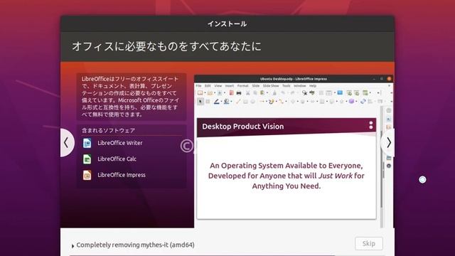 Ubuntu20.04 LTS のインストール方法を撮ってみました、ベータ版です。 смотреть онлайн
