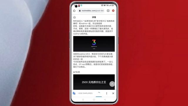Realme Ui 3.0 Officially Announced | Realme Android 12 | Realme Ui 3.0 First Update China смотреть онлайн