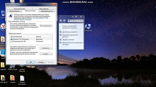 точка востановления смотреть онлайн