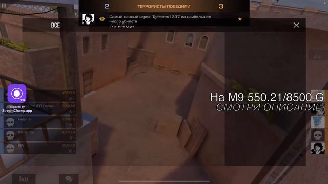 СТРИМ СТАНДОФФ2! / ИГРАЕМ И ОБЩАЕМСЯ! Р.s помогите накопить на м9 фрозен 🫶 смотреть онлайн