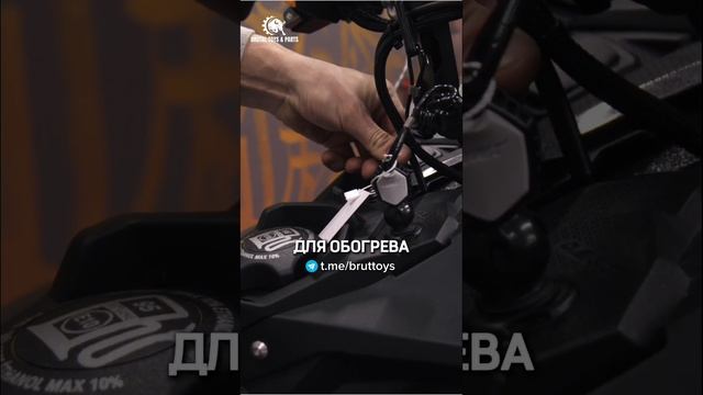 Панель управления снегохода Lynx Adventure ⚡️ смотреть онлайн