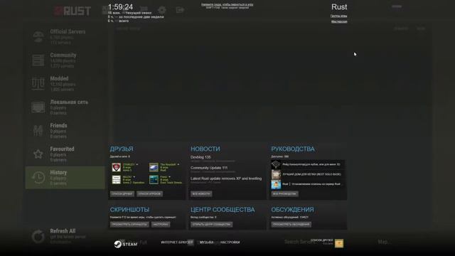 Стрим, RUST (трудна жизнь нуба) нубы играют в Rust смотреть онлайн