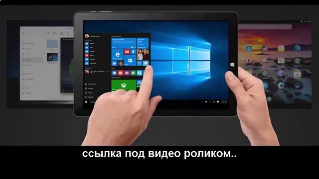 Купить китайский планшет эпл смотреть онлайн