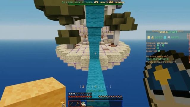 Играю в BedWars на сервере TeslaCraft / Победа! смотреть онлайн