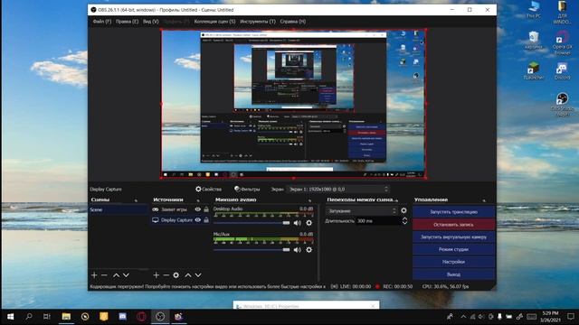 ну как это в windows 10 смотреть онлайн