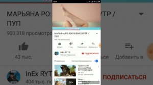 РИТП ПО КЛИПУ (ВЖУХ ВЖУХ)/ VanCo