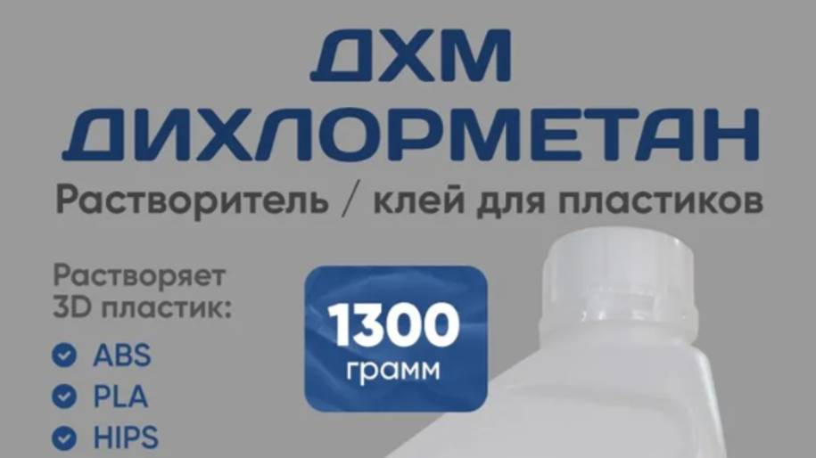 Чем обрабатывать материал PLA? смотреть онлайн