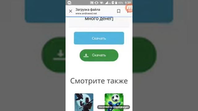 Как скачать приватный сервер. смотреть онлайн