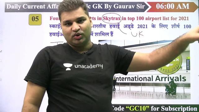 16 August Current Affairs 2021 | Current Affairs for All Exams | Daily Current Affairs | Gaurav Sir смотреть онлайн