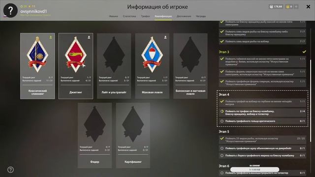 Тролинг.Раздача крафтовых приманок. Есть ли фарм на Волхове? смотреть онлайн