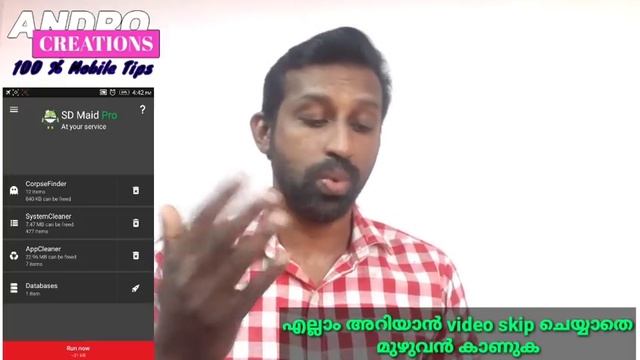 How to Boost Perfomace and Speed In Android Mobile (Malayalam) смотреть онлайн