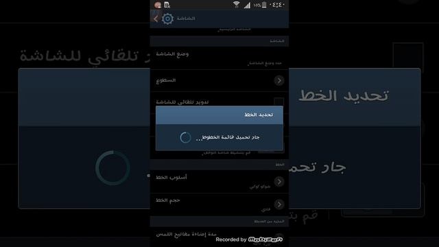 شرح تغيير فيسات الاندرويد على فيسات ايفون смотреть онлайн
