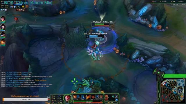 [League of Legends][Шиванна и саппорты][Фармим очки для клуба] смотреть онлайн