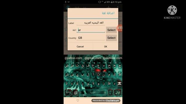 اروع🔥 تطبيق🔥 لتعريب اي جهاز اندرويد🤔 ثلاث خطوات سهله وبسيطه🤙 смотреть онлайн
