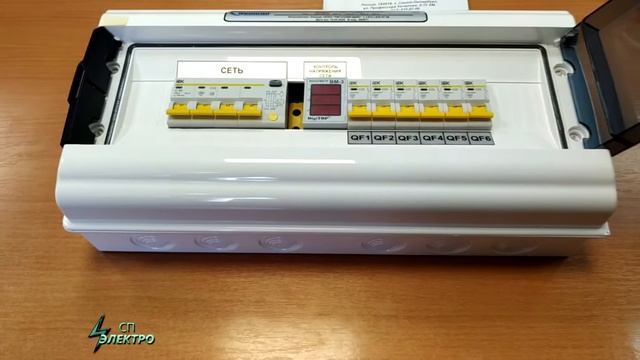 Щиток ЭЩР-Ф-А6 смотреть онлайн