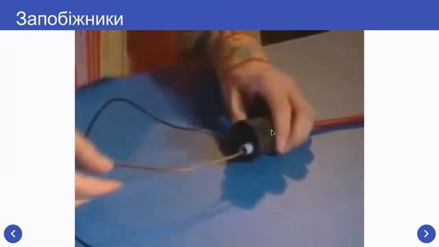 Закон Джоуля-Ленца