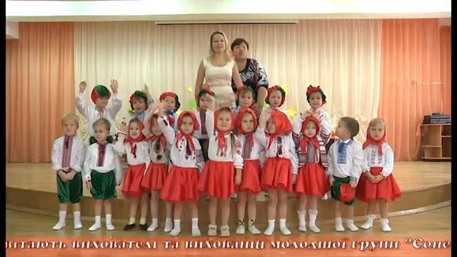Свято осені група Сонечко садок Перевесло Частина 3 з 3 смотреть онлайн