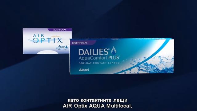 DAILIES AquaComfort Plus - еднодневни мултифокални контактни лещи смотреть онлайн