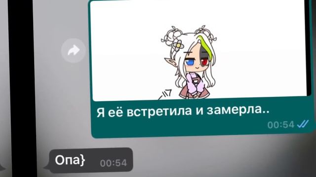 Meme||меня манили её глаза||❤️❤️❤️ смотреть онлайн