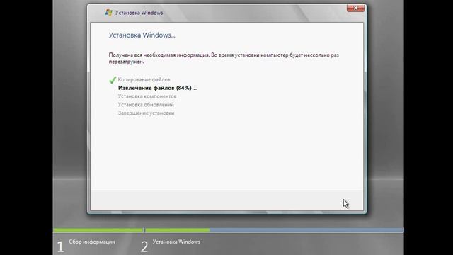 Установка Windows Server 2008 смотреть онлайн