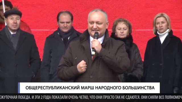 Общереспубликанский марш народного большинства смотреть онлайн