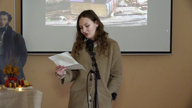 Литературная осень 2024_Валерия Полковникова смотреть онлайн