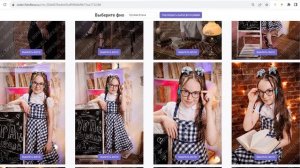 Как Ваш клиент будет выбирать фотографии