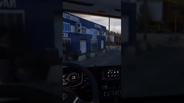 ETs-2/Skania/новая машина /прицеп б/у смотреть онлайн