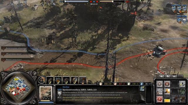Company of Heroes 2 2на2 смотреть онлайн