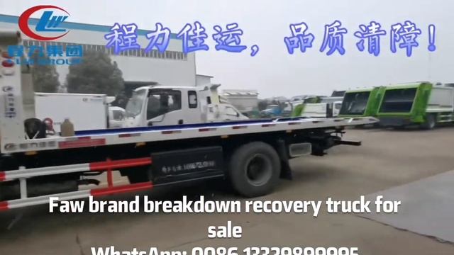 FAW brand 8T road wrecker towing truck with telescopic crane for sale смотреть онлайн