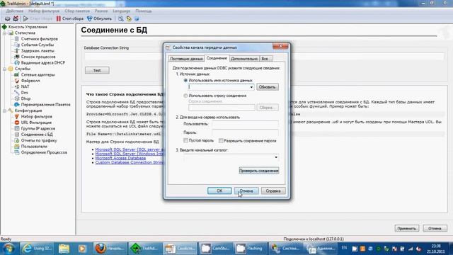 20111021_2337_37.avi смотреть онлайн