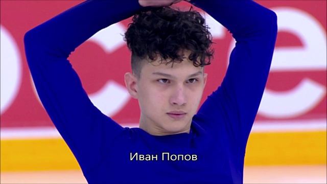 I этап ГРАН-ПРИ России по фигурному катанию «Звёзды Магнитки» 2024. смотреть онлайн